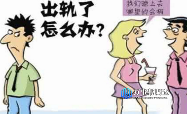 西安调查外遇公司-发现老公有外遇如何保留证据