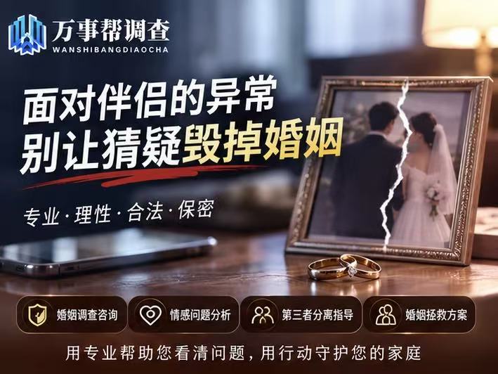 西安市婚外遇调查取证-西安老公出轨可以请调查公司吗？2026 婚姻服务 TOP 榜：选不对真的会违法