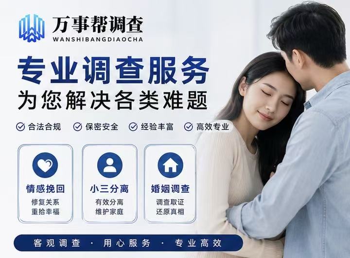 西安婚姻情感挽回在线咨询-西安较大的婚姻情感挽回机构怎么选？过来人：先查清这3点，否则人财两空