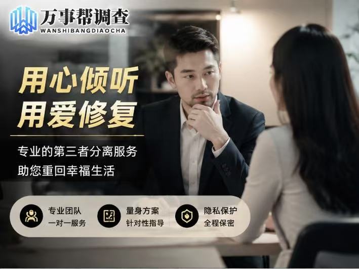 西安的情感挽回机构-《西安婚姻挽回机构有用吗：揭秘专业干预背后的逻辑》