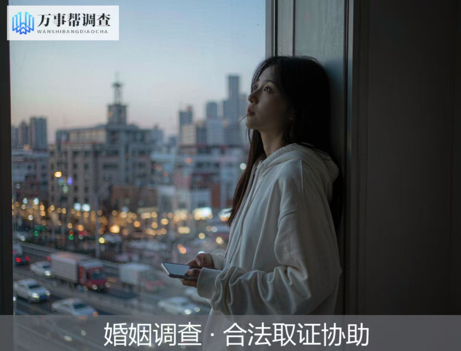 《西安婚外遇调查取证别乱来！这4步走对，材料才派得上用场》
